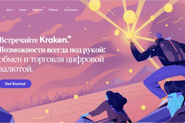 Кракен ссылка тор kr2web in