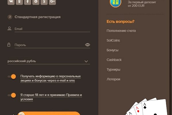 Кракен площадка торговая kr2web in
