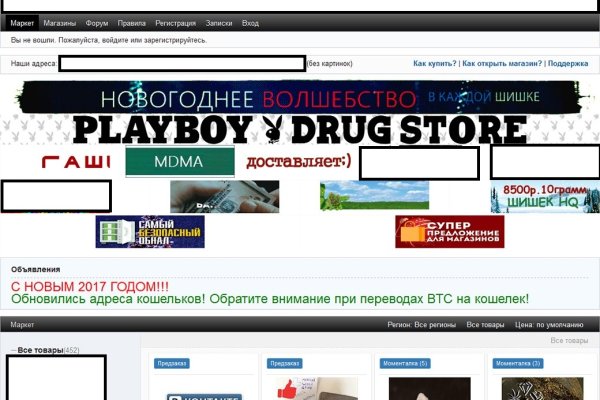 Kraken darknet зеркала кракен обход