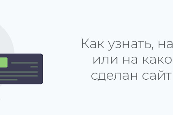 Кракен kr2web in магазин