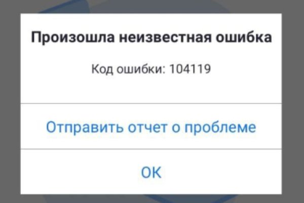 Дарк маркетплейс кракен