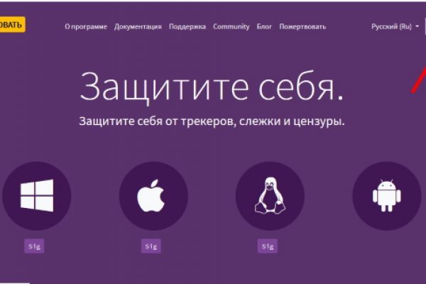 Кракен сайт kr2web in