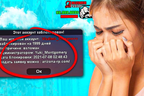 Кракен мониторинг ссылок kraken torion