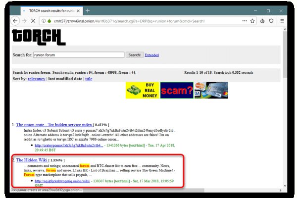 Кракен тор ссылка онион