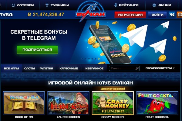 Кракен ссылка на тор официальная онион