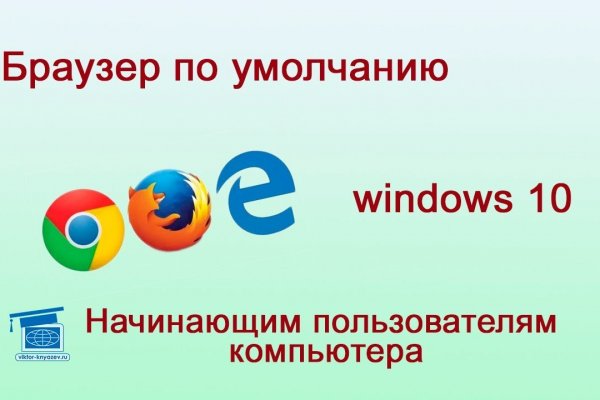 Как зайти на кракен дарк