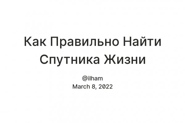 Kraken зеркало krakens13 at