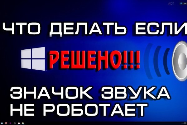 Кракен официальный сайт ссылка