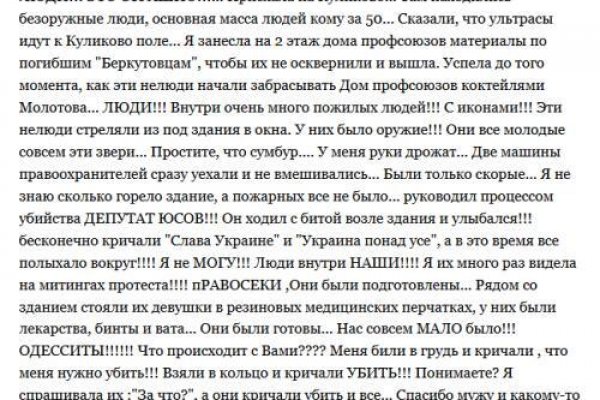 Kraken ссылка тг