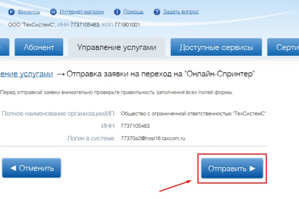 Кракен оригинальная ссылка для тор