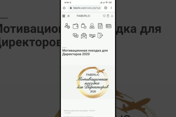 Вход на кракен зеркало