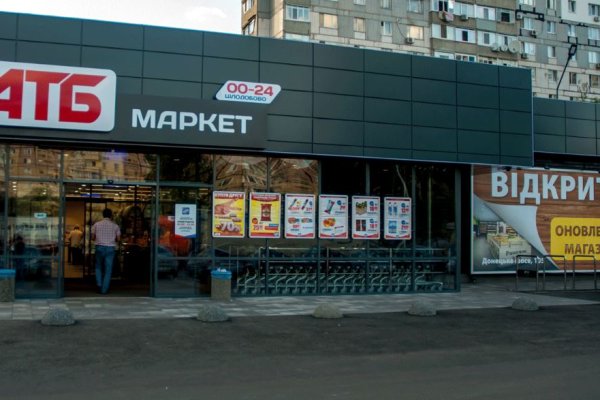 Кракен нарко шоп