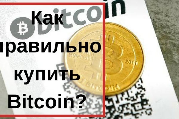 Kraken найдется все