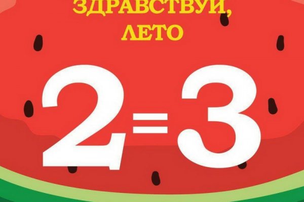 Кракен сайт даркнет