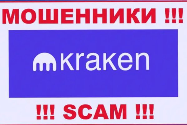 Кракен наркоз магазин