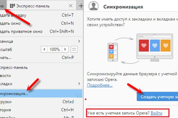 Kraken наркотики сайт