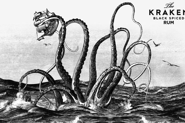 Kraken 12at