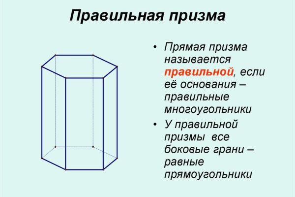 Кракен наркоплейс