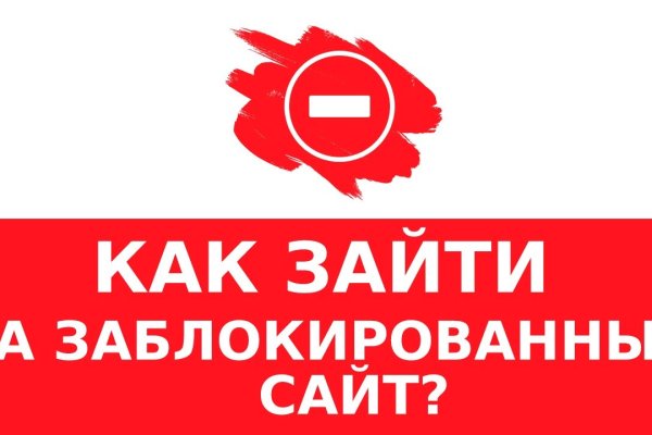 Как попасть на кракен с айфона