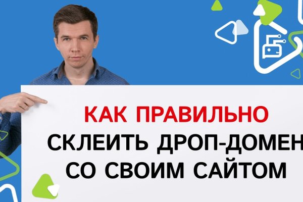 Регистрация на сайте кракен