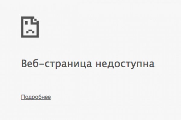 Что с кракеном сайт на сегодня
