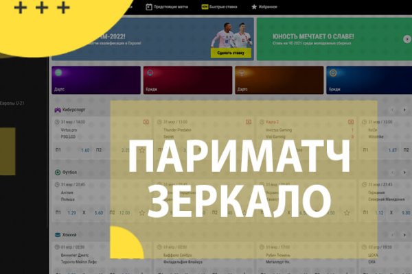 Кракен сайт войти