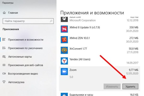 Вход на кракен зеркало