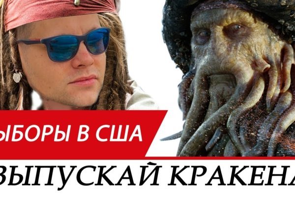 Kraken маркетплейс зеркала