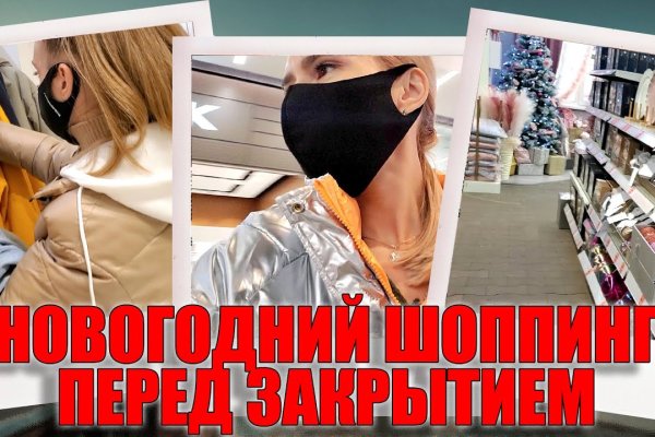 Ссылка на кракен оригинал