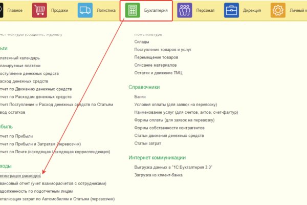 Маркет кракен маркетплейс