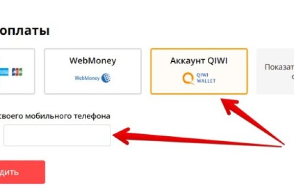 Как вывести деньги с kraken