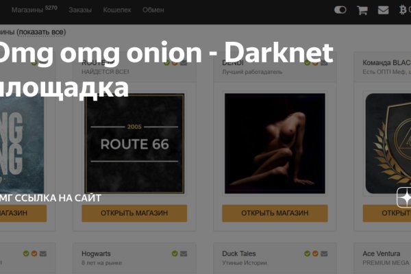 Darkmarket