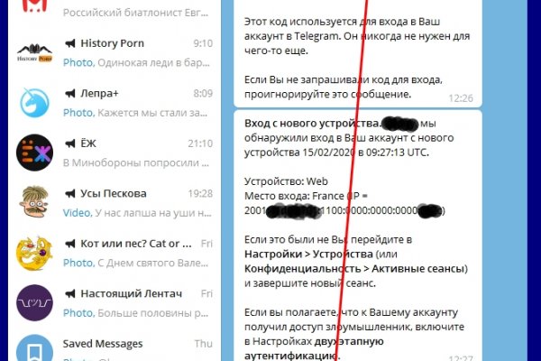 Кракен мониторинг ссылок kraken torion