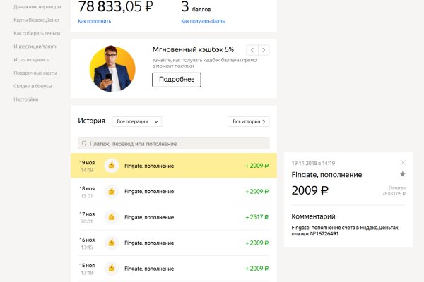 Даркнет заказ