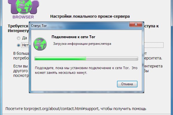 Кракен маркетплейс kr2web in площадка торговая