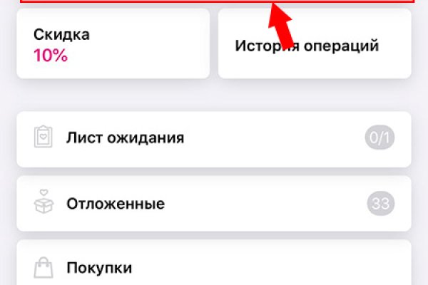 Как зарегистрироваться в кракен в россии