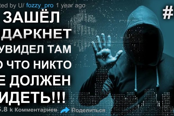 Аналог hydra