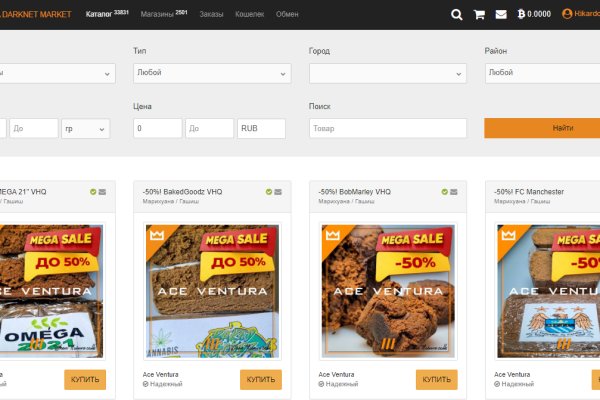 Кракен даркнет маркет ссылка на сайт тор