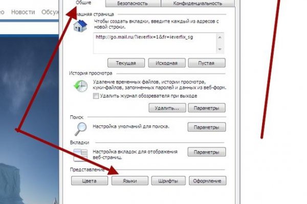 Кракен магазин kraken clear com