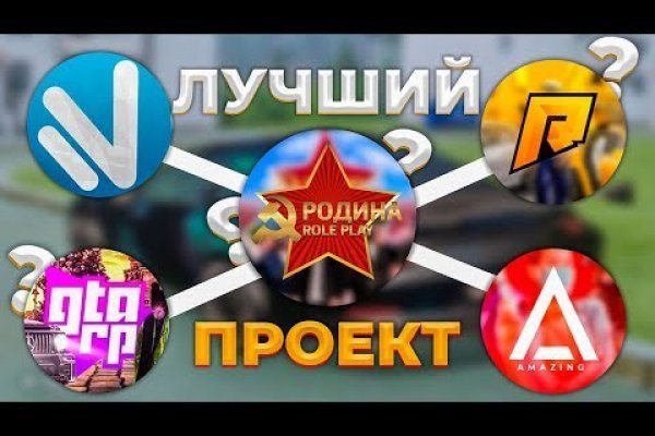 Покупки на кракене даркнет