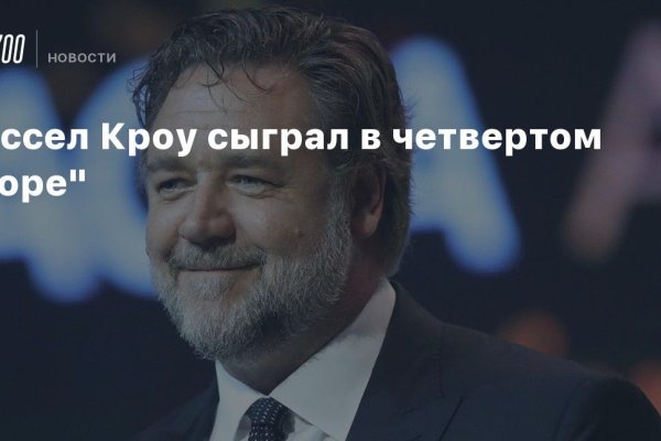 Кракен зеркало сегодня