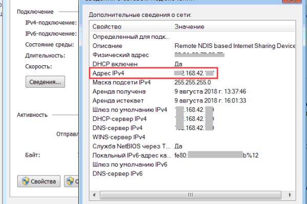 Проверенная ссылка кракен