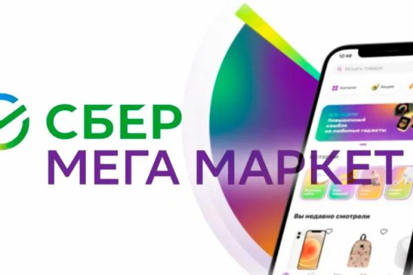 Кракен тор маркет пв