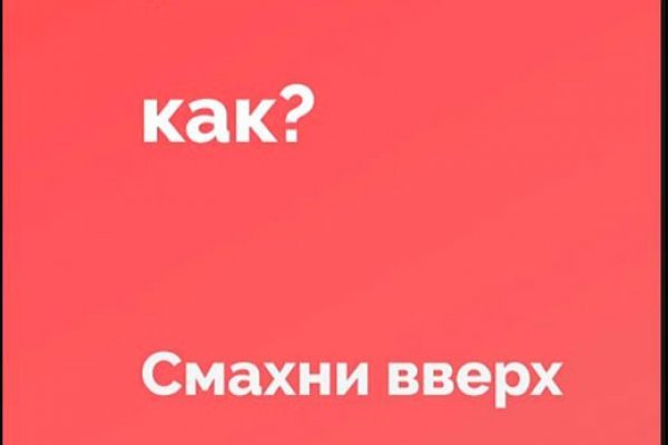 Как восстановить доступ к аккаунту кракен