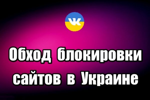 Kraken пользователь не найден при входе