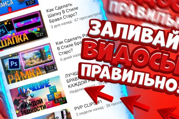 Блэкспрут зеркало кракен