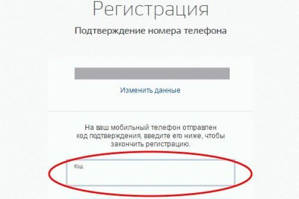 Кракен рабочая ссылка на сайт